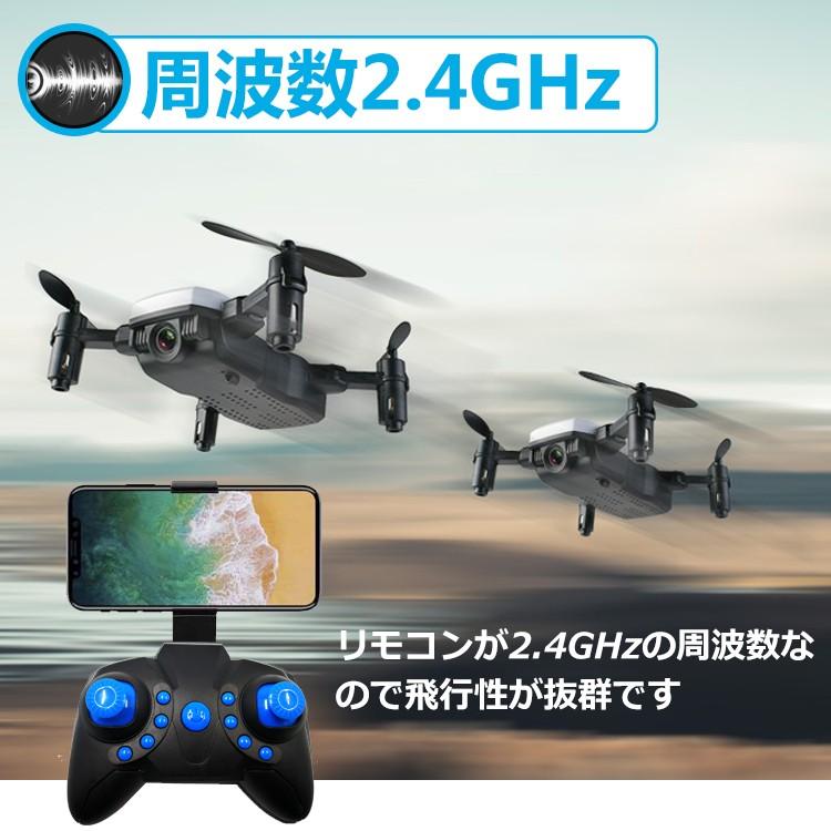 Hill Stone ドローン カメラ付き 高画質 200万画素 Wifi 操作 Hill Stone ドローン カメラ付き 高画質 200万画素 Wifi 操作