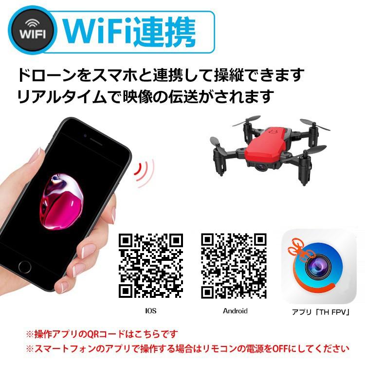 Hill Stone ドローン カメラ付き 高画質 200万画素 Wifi 操作 Hill Stone ドローン カメラ付き 高画質 200万画素 Wifi 操作
