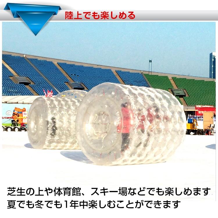 バルーン 2.4m ウォーター ダッシュ ロール アクア ボール チューブ 巨大 水上 散歩 ハイハイ 集客 イベント 子ども 大人 家族 大型 遊具 夏 海 冬 クリスマス_8