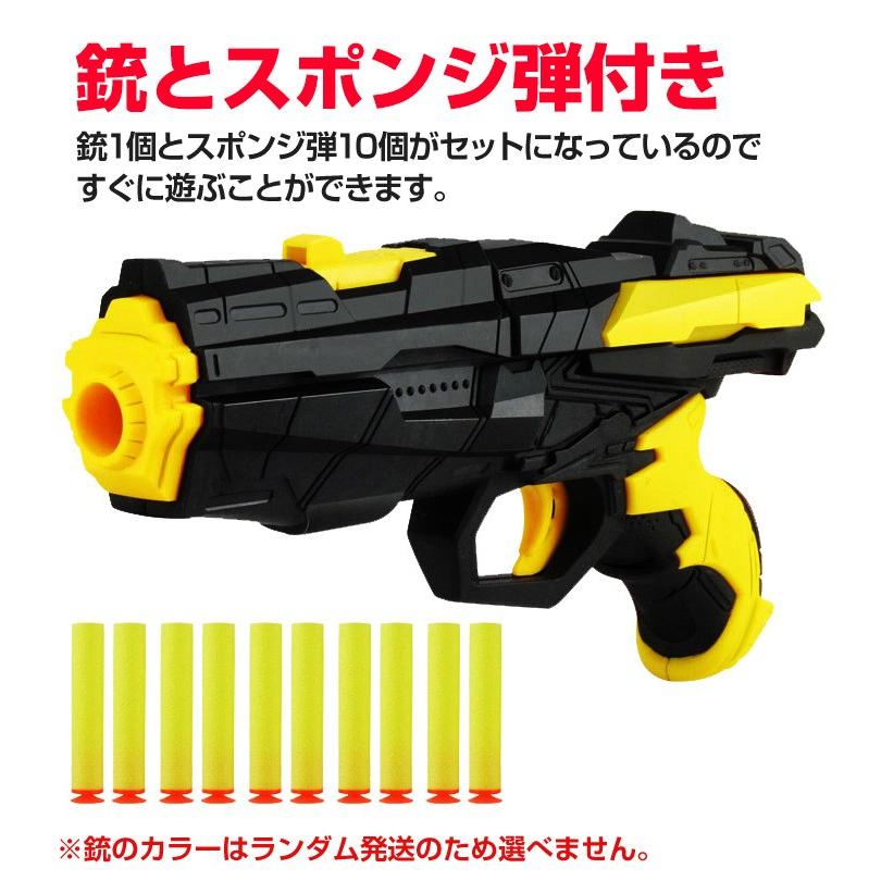 おもちゃ シューティング 電子ターゲット 銃 射的 的当て スポンジ弾10