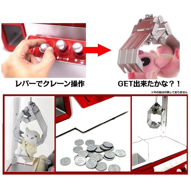 UFOキャッチャー クレーンゲーム おもちゃ 本体 家庭用 自宅 ゲーム