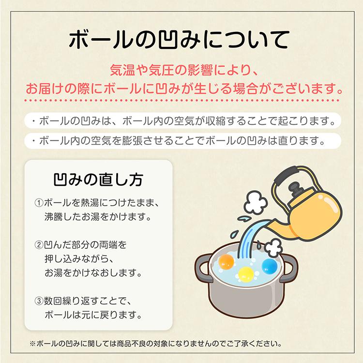 おまけプール【一部の例】　ランダム発送 カラーボール プール おもちゃ 7cm 1050個 700個 セット 詰め合わせ