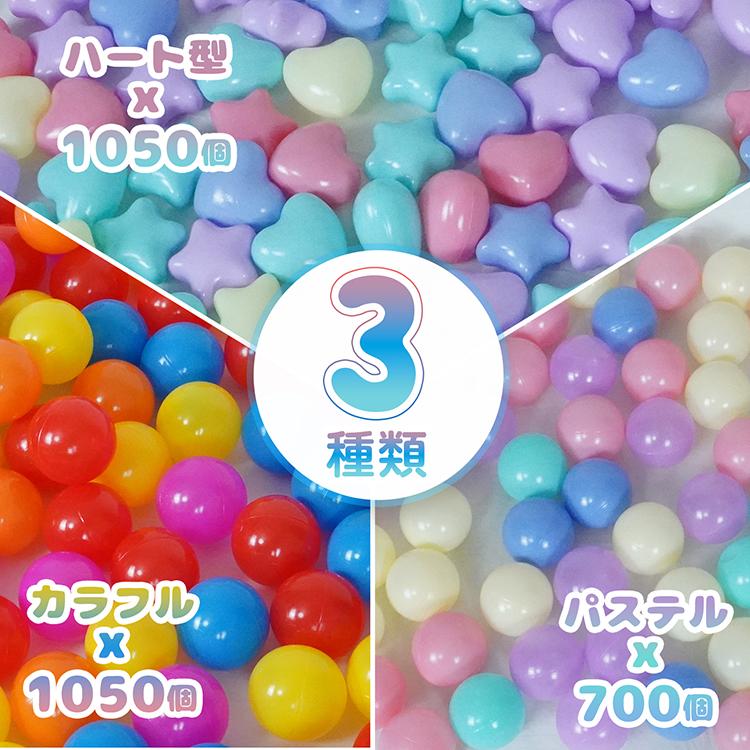 ボールプール カラーボール 7cm おもちゃ 1050個 700個 色 ボールプール カラーボール 7cm おもちゃ 1050個 700個 色