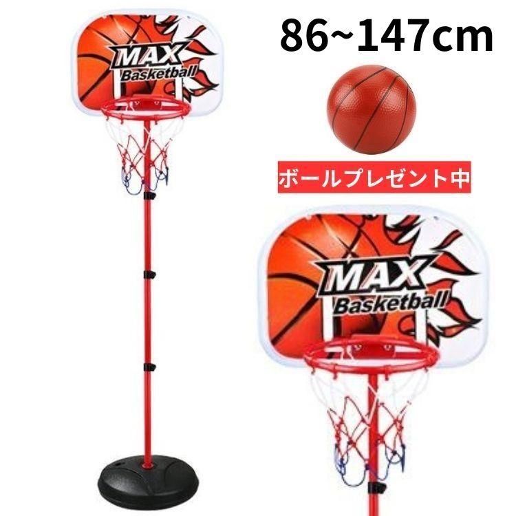 バスケットゴール 屋外 室内 ミニバスケットゴール 家庭用 バスケットゴール 屋外 室内 ミニバスケットゴール 家庭用