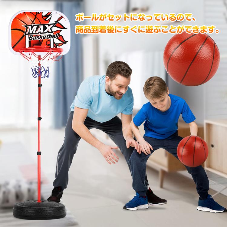 バスケットゴール 子ども用 ミニバスケット ボール付き 高さ調整可能 ...
