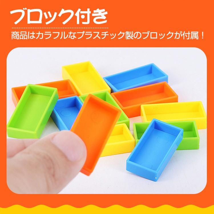 ドミノ 倒し おもちゃ ゲーム 電車 トレイン 面白い 知育玩具 ブロック