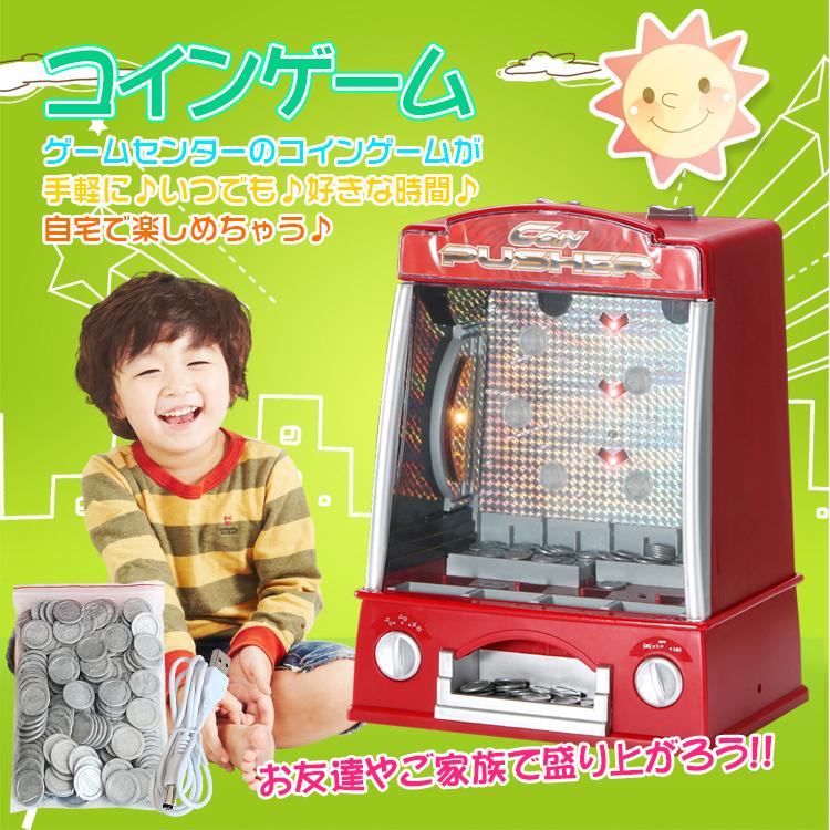 おもちゃ 知育玩具 光るおもちゃ ゲーム 子供玩具 コイン メダル おもちゃ 知育玩具 光るおもちゃ ゲーム 子供玩具 コイン メダル