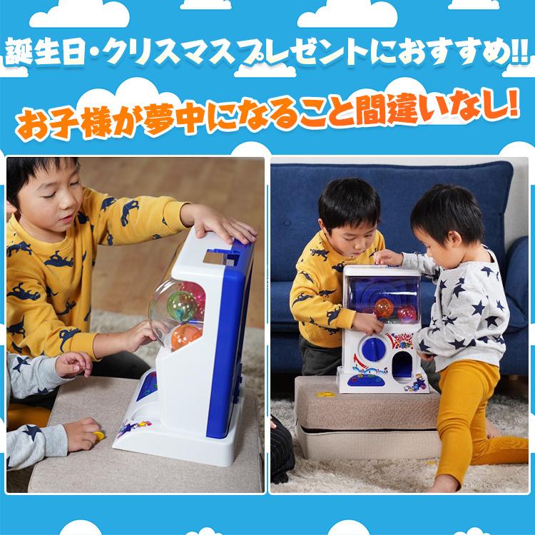 カプセルトイマシーン 知育玩具 誕生日 ガチャガチャ ホビーガチャ ガチャ 本体 ガチャガチャカプセル  プレゼント 子供 カプセル トイ 家庭用 小学生 コイン |  | 09