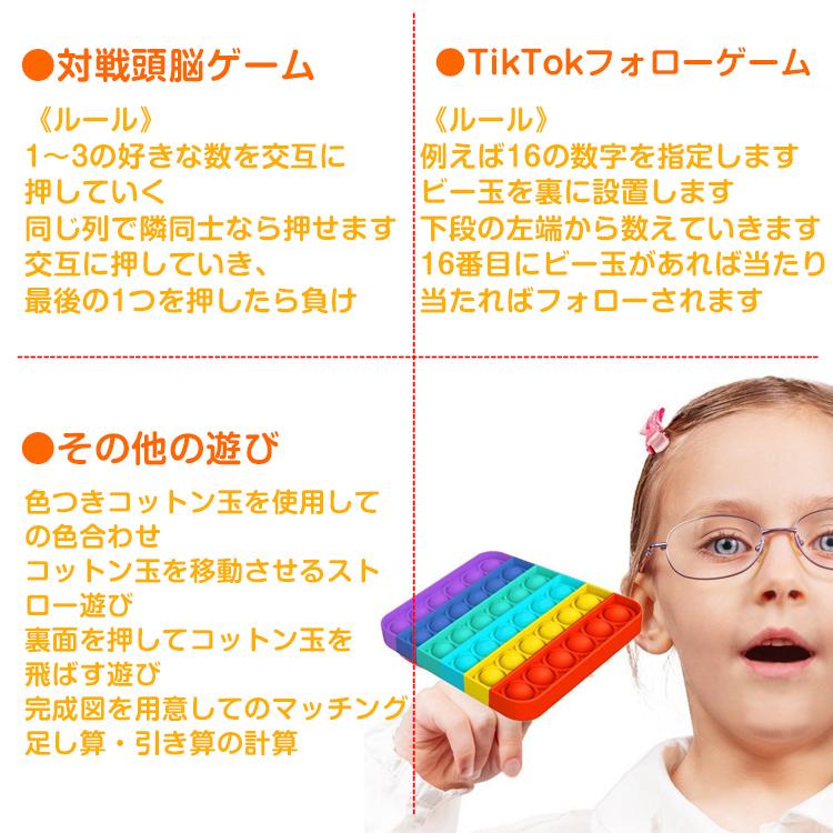 送料込 プッシュ ポップ バブル 安い 2個セット スクイーズ 知育玩具 おもちゃ ゲーム 大人 子ども 赤ちゃん 遊び ストレス解消 洗える クリスマス プレゼント Pa129 Cisama Sc Gov Br