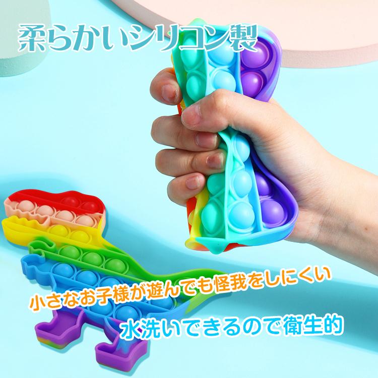 プッシュ ポップ バブル 安い 2個セット スクイーズ 知育玩具 おもちゃ