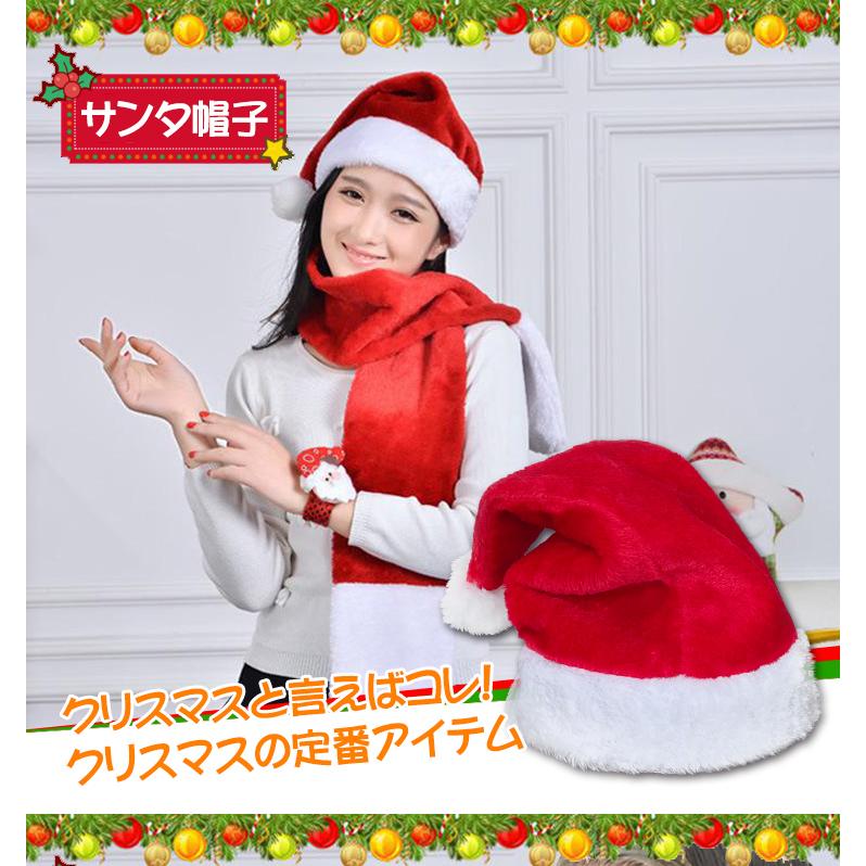 セール】 帽子 サンタ クリスマス つけヒゲ 2点セット コスプレ 変装
