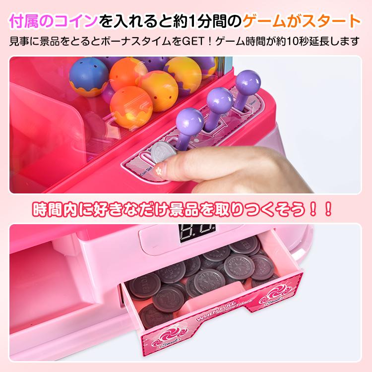クレーンゲーム 家庭用 おもちゃ ufoキャッチャー 小学生 ガチャガチャ
