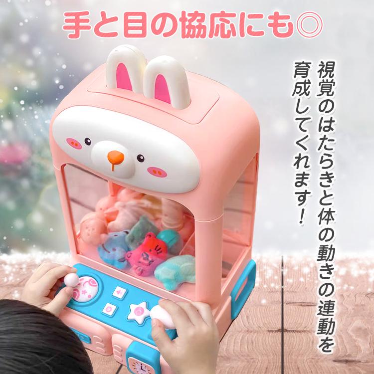 クレーンゲーム 2個セット おもちゃ 熊 本体 家庭用 自宅用 お菓子 ufo