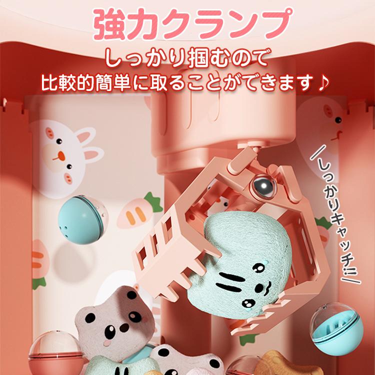 クレーンゲーム 2個セット おもちゃ 熊 本体 家庭用 自宅用 お菓子 ufo  