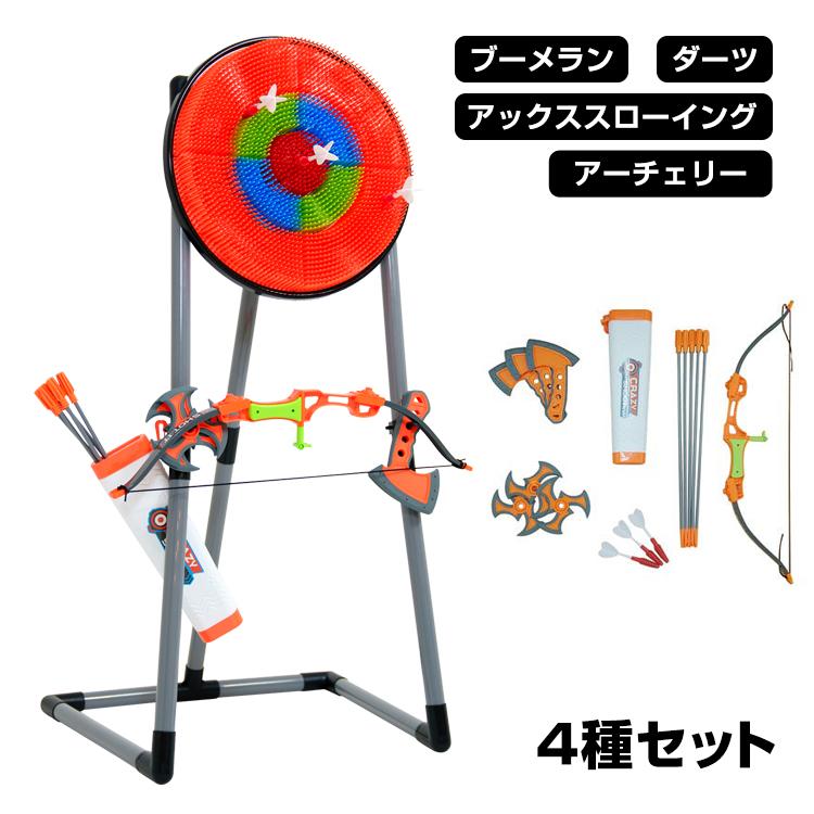 ダーツ ダーツボード ダーツセット ダーツスタンド ターゲット