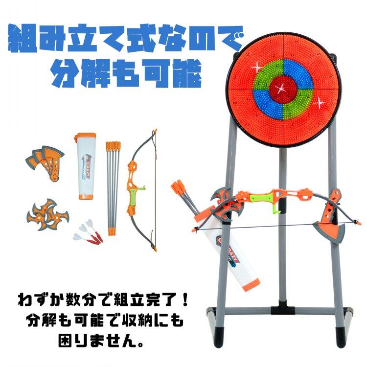 ダーツ ダーツボード ダーツセット ダーツスタンド ターゲット