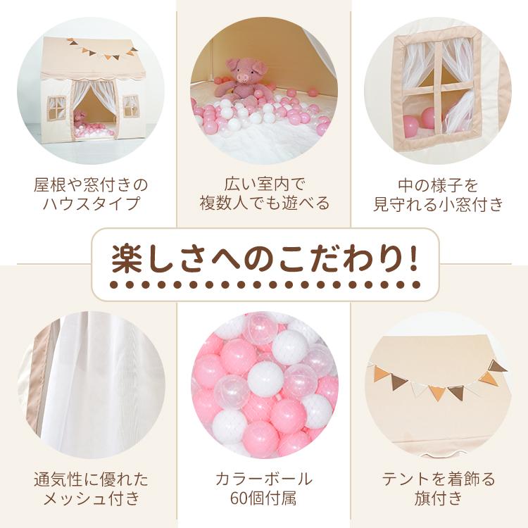 テント キッズテント ハウス 子供 室内 クリスマス おしゃれ テント キッズテント ハウス 子供 室内 クリスマス おしゃれ