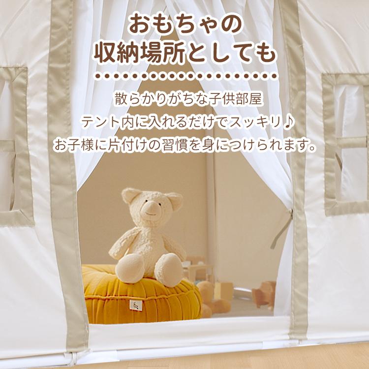 キッズテント キッズテントハウス 子供 室内 クリスマス ボールセット