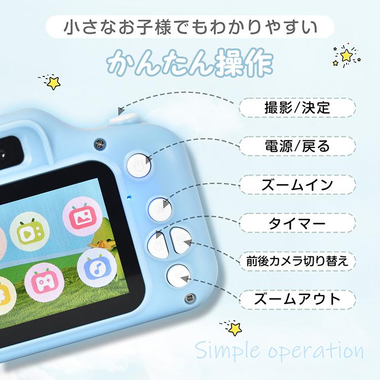 ビデオカメラ デジタルカメラ 小型カメラ キッズカメラ 家庭用 カメラ