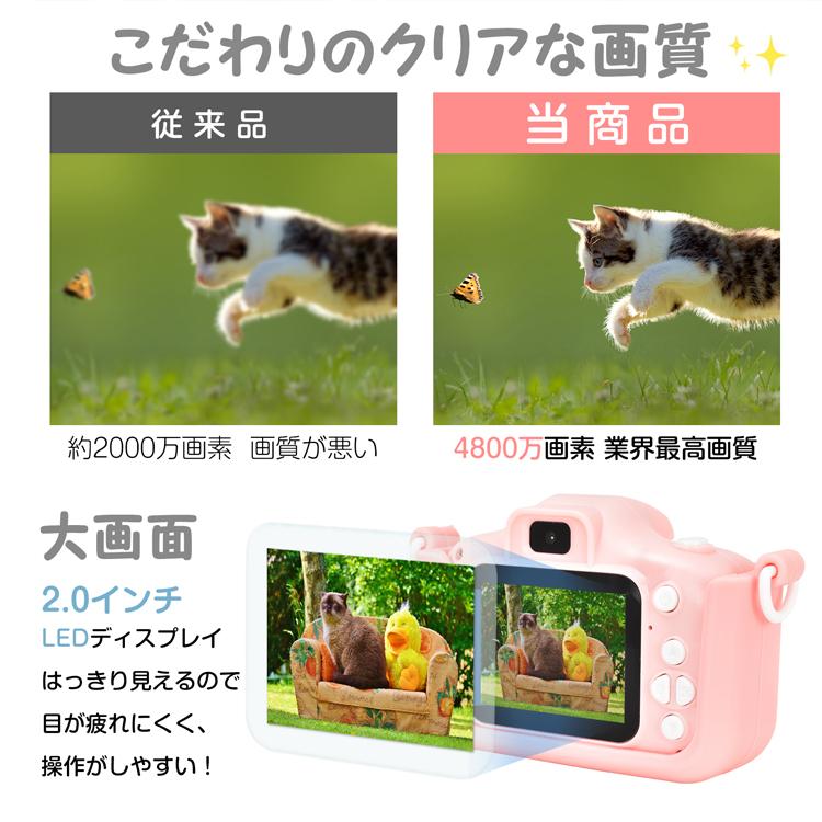 ビデオカメラ デジタルカメラ 小型カメラ キッズカメラ 家庭用 カメラ