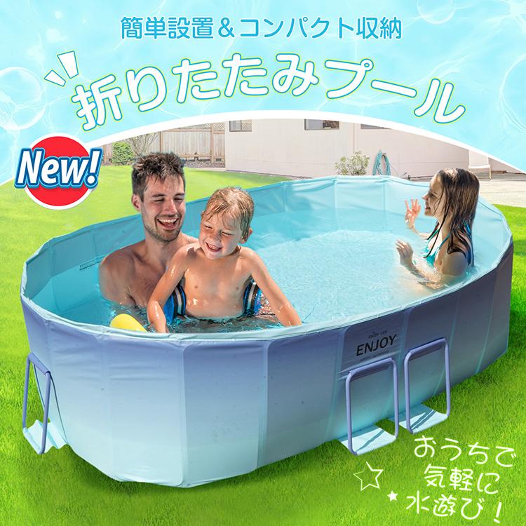 プール 家庭用 折りたたみ 大型 180×110×50cm 空気入れ不要 子供用