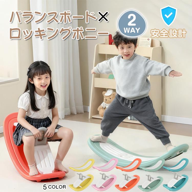 バランスボード 子供 こども トレーニング 体幹トレーニング 体幹