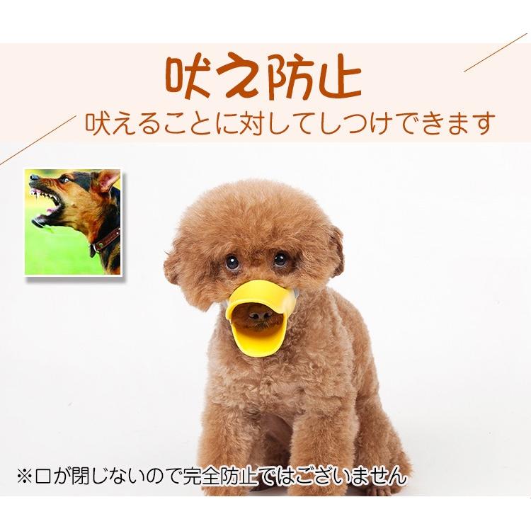 口輪 犬用品 ペット用品 あひる型 アヒル口 無駄吠え 拾い食い 防止 かわいい あひる口 しつけ用口輪 小型 中型 Pt014 Pt014 Fkstyle 通販 Yahoo ショッピング