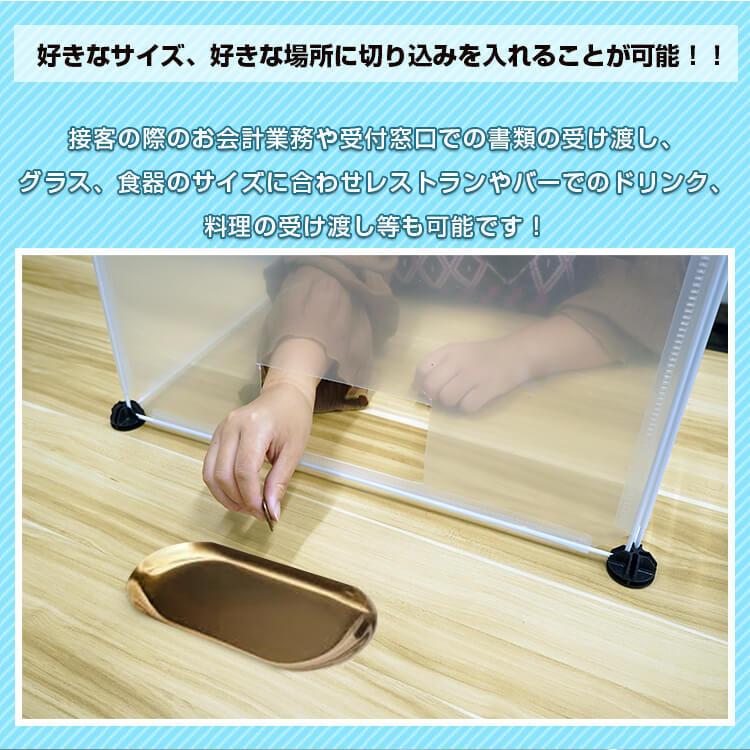 飛沫防止 パーテーション 半透明 パネル オフィス パーティション 