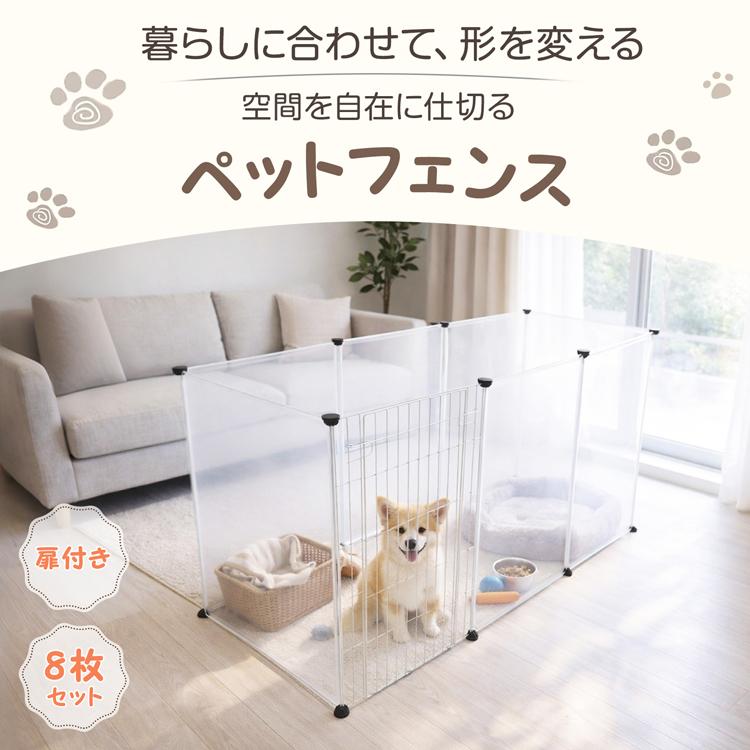 073004 新品【ペットサークル フェンス ゲージ 140*80*70cm】 Amazon