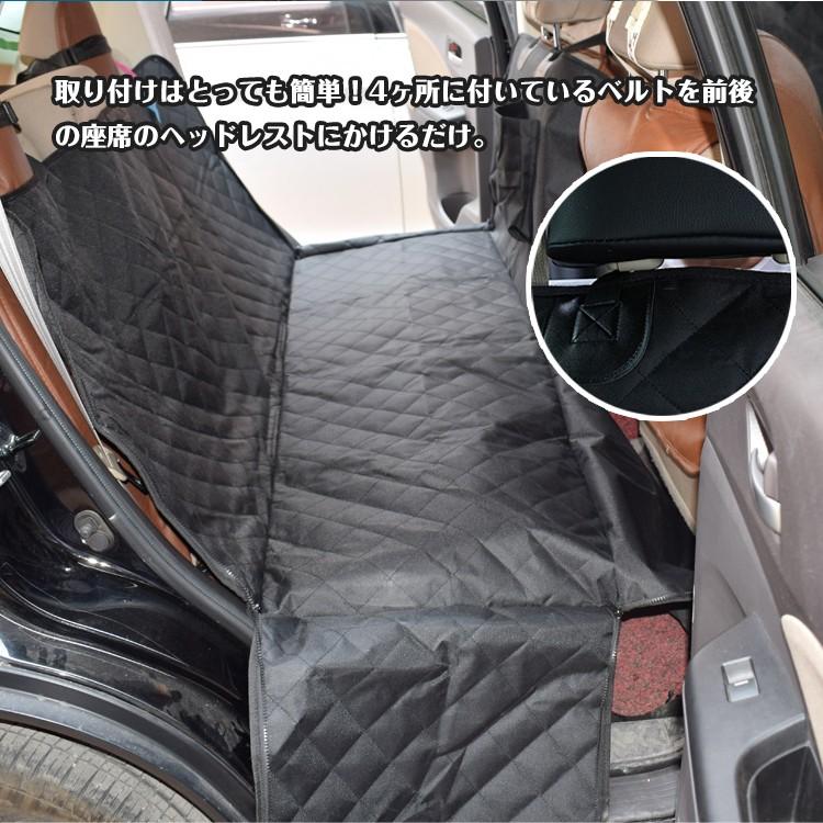 ペット ドライブシート 後部座席 シート ボックス形 犬 車用 カーシート 防水 撥水 ペット用品 pt022｜fkstyle｜03