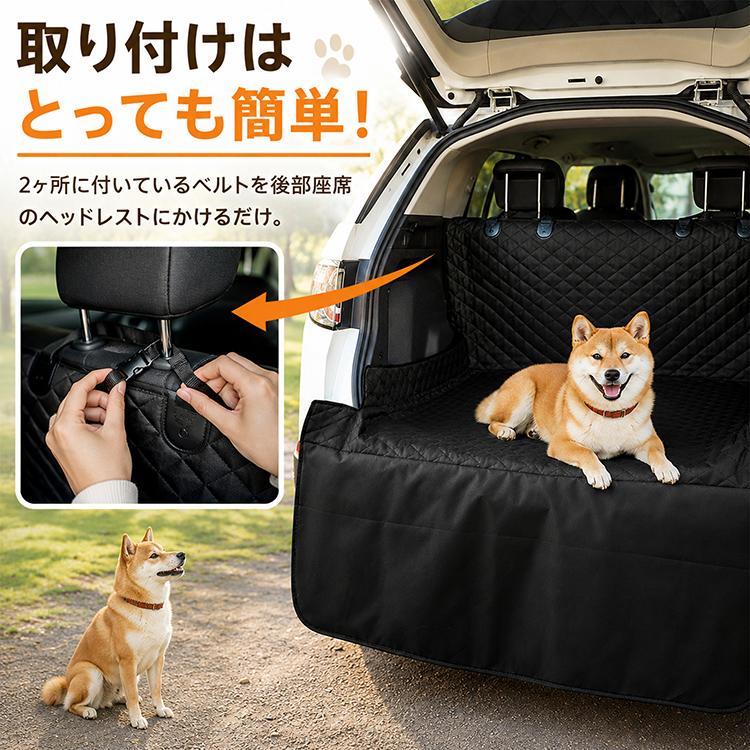 車 ペット ドライブシート ラゲッジ トランク ペットシート 荷物置き