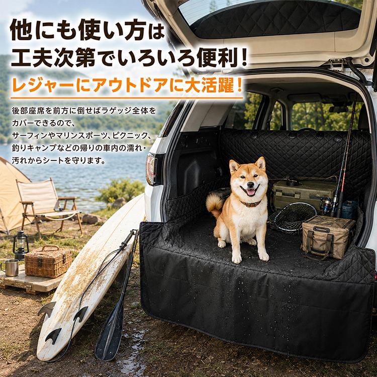 車 ペット ドライブシート ラゲッジ トランク ペットシート 荷物置き
