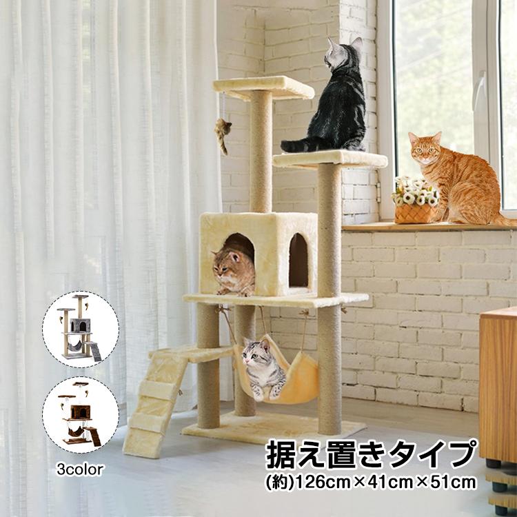 キャットタワー 猫 爪とぎ おもちゃ ベッド 木製 猫ベッド 猫 キャットタワー 猫 爪とぎ おもちゃ ベッド 木製 猫ベッド 猫
