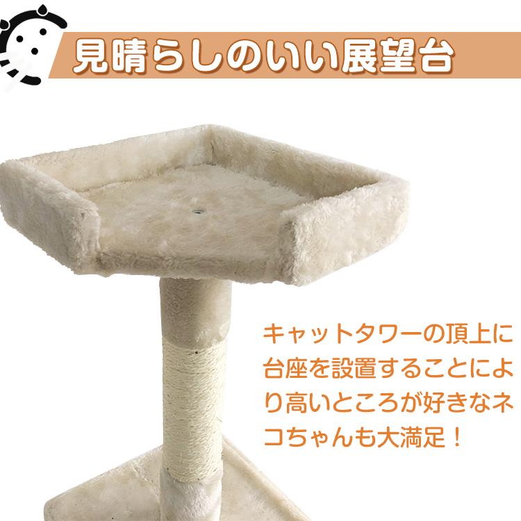 キャットタワー 木製 大型 据え置き スリム 多頭飼い 猫タワー 猫 爪