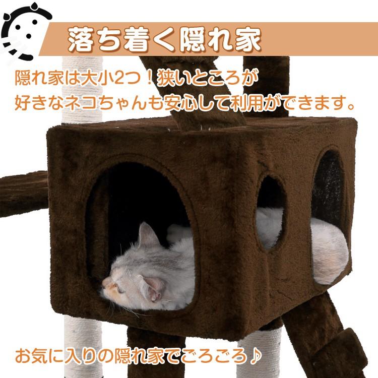キャットタワー 猫 爪とぎ おもちゃ ベッド 木製 猫ベッド 猫タワー