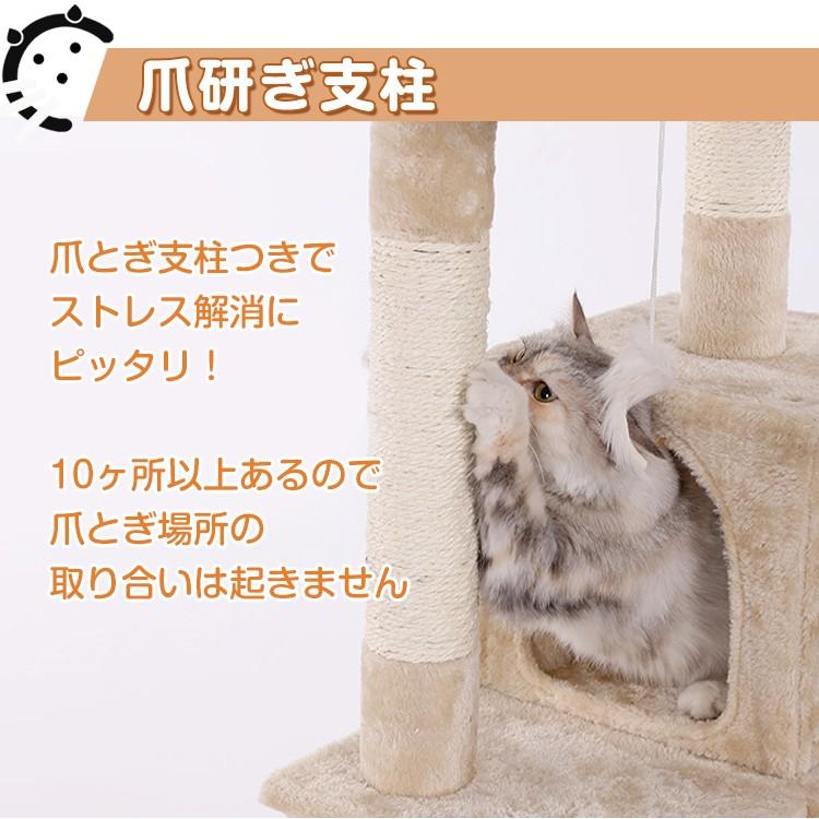 キャットタワー 猫 爪とぎ おもちゃ ベッド 木製 猫ベッド 猫タワー
