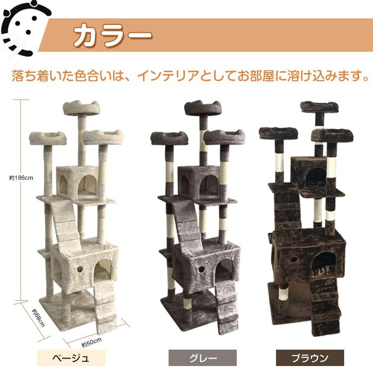 キャットタワー 木製 大型 据え置き 大型猫 シニア猫 多頭 見晴台 爪とぎ 猫ハウス 大型猫用 爪とぎ おもちゃ ベッド 猫ベッド 猫タワー キャット 隠れ家 |  | 09