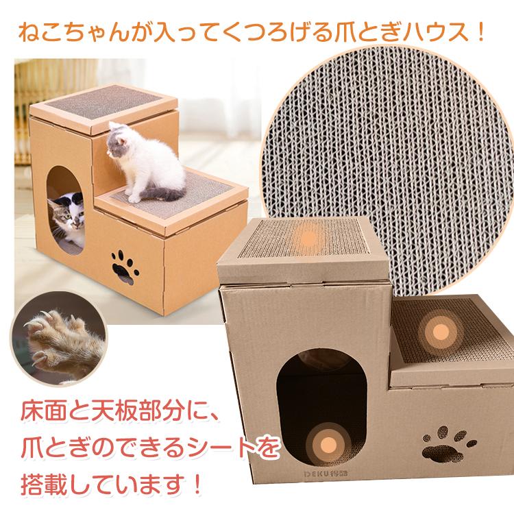 猫 爪とぎ 階段型 猫 つめとぎ 組み立て式 段ボール ペット用品 爪研ぎ