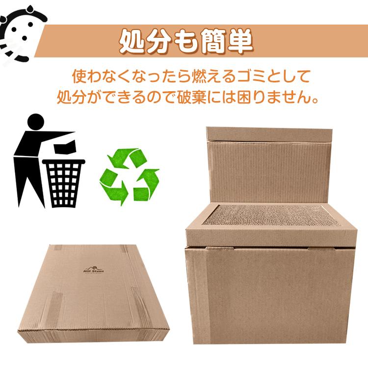 キャットハウス 爪とぎ ダンボール ベッド 猫爪とぎ 猫ダンボールベット 猫爪磨き ハウス 猫つめとぎ 爪研ぎ 段ボール  爪とぎマット ベット ダンボールハウス |  | 05