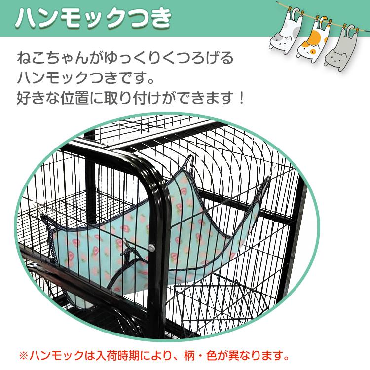 ペット ケージ 2段 キャットケージ 猫 おしゃれ コンパクト スリム