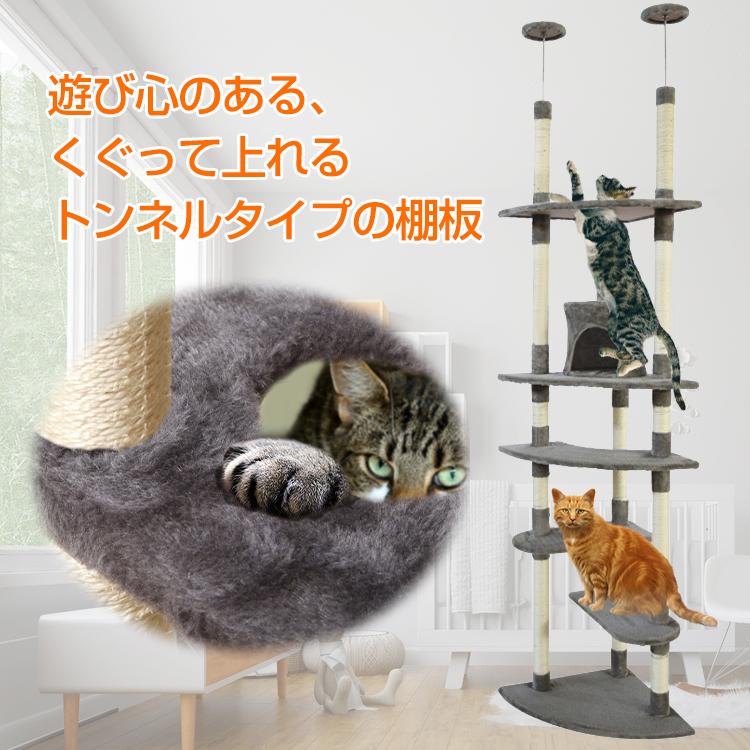 キャットタワー 突っ張り型 おしゃれ スリム 安定感 248cm つっぱり 