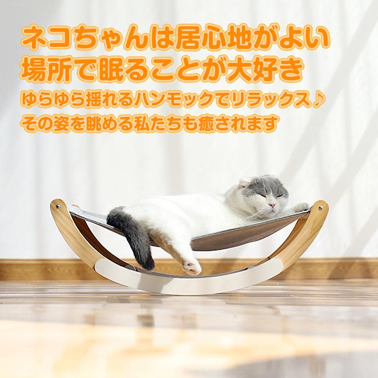 猫 ハンモック 猫ベッド 木製 スタンド型　揺れる　多機能 運動不足やストレ1 Amazon.co.jp: 猫 ハンモック ベッド 木製 スタンド型 揺れる 多