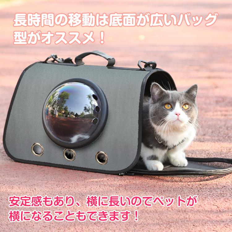 ペットキャリー ペットハウス ペット用品 小型犬 ペットゲージ ペット