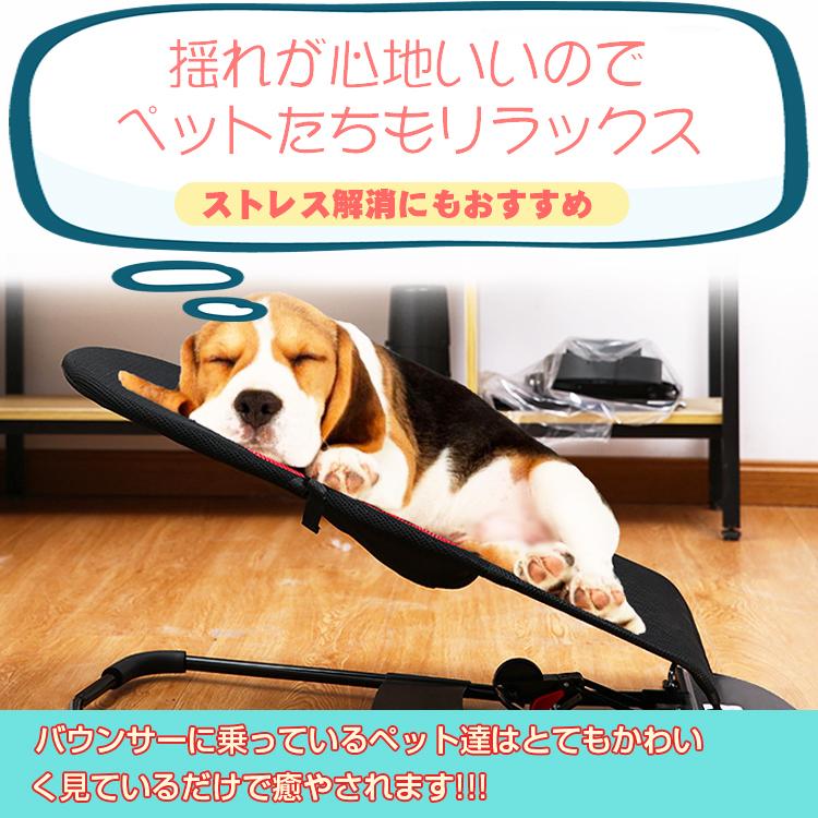 ペット ベッド ハンモック ロッキング チェア 折りたたみ バウンサー ドッグ キャット 小型 犬 猫 椅子 リラックス ストレス解消 お昼寝 おもちゃ pt059 |  | 05