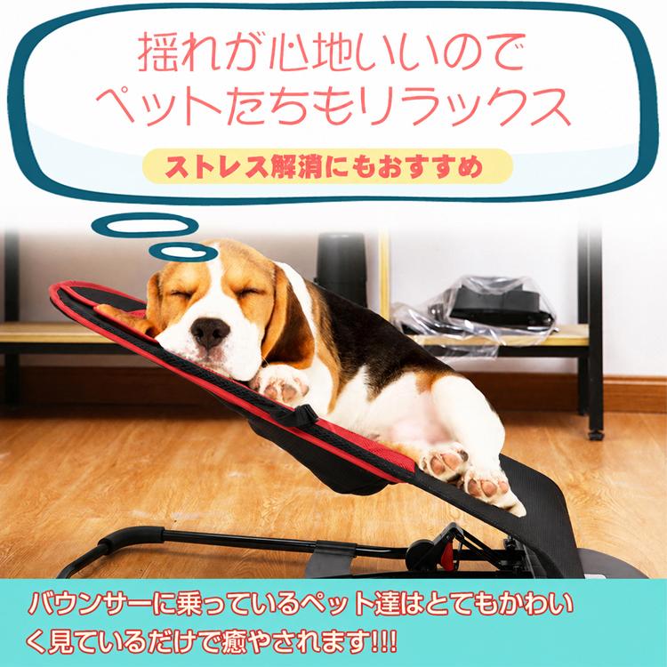 ペット ベッド ハンモック ロッキング チェア 折りたたみ バウンサー ドッグ キャット 小型 犬 猫 椅子 リラックス ストレス解消 お昼寝 おもちゃ pt059 |  | 05