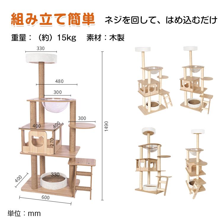 キャットタワー 猫 爪とぎ おもちゃ ベッド 木製 猫ベッド 猫タワー キャット 猫ハウス ハンモック 猫おもちゃ キヤツトタワー ペットベッド 爪研ぎ コンパクト |  | 09