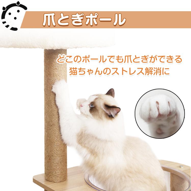 キャットタワー 猫 爪とぎ おもちゃ ベッド 木製 猫ベッド 猫タワー キャット 猫ハウス ハンモック 猫おもちゃ キヤツトタワー ペットベッド 爪研ぎ コンパクト |  | 07
