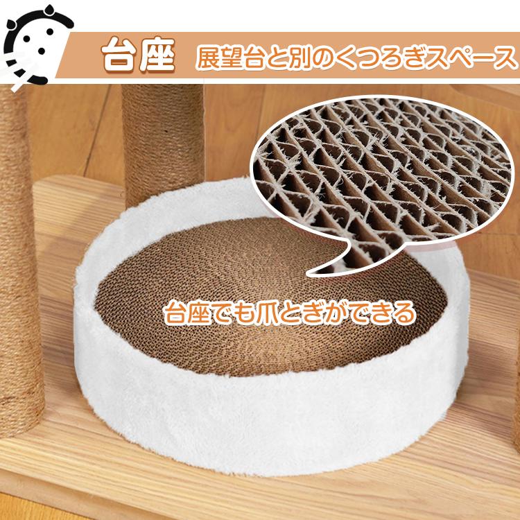 キャットタワー 猫 爪とぎ おもちゃ ベッド 木製 猫ベッド 猫タワー キャット 猫ハウス ハンモック 猫おもちゃ キヤツトタワー ペットベッド 爪研ぎ コンパクト |  | 08