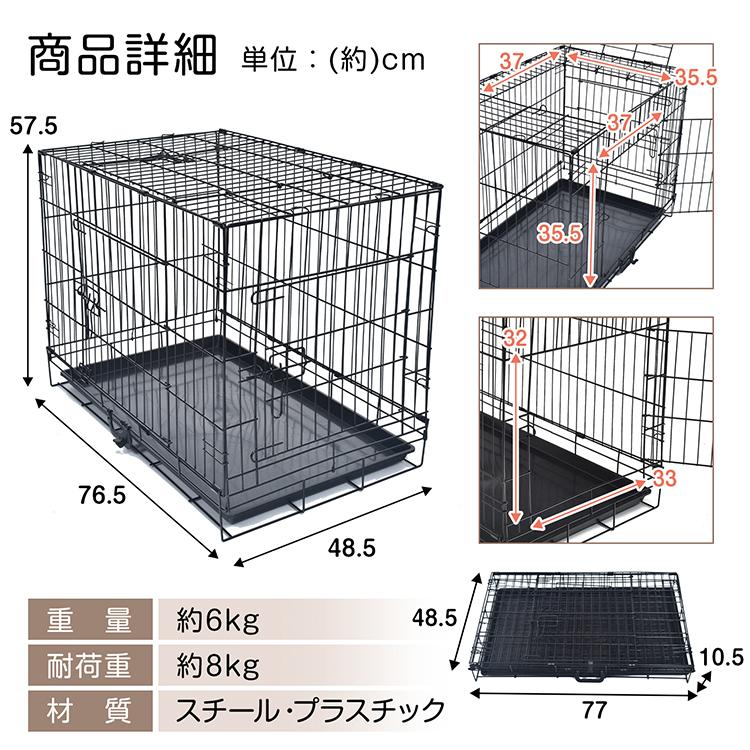 犬 ケージ 犬クレート ペットサークル ペットゲージ 折りたたみケージ
