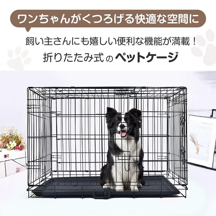 犬 ケージ 犬クレート ペットサークル ペットゲージ 折りたたみケージ